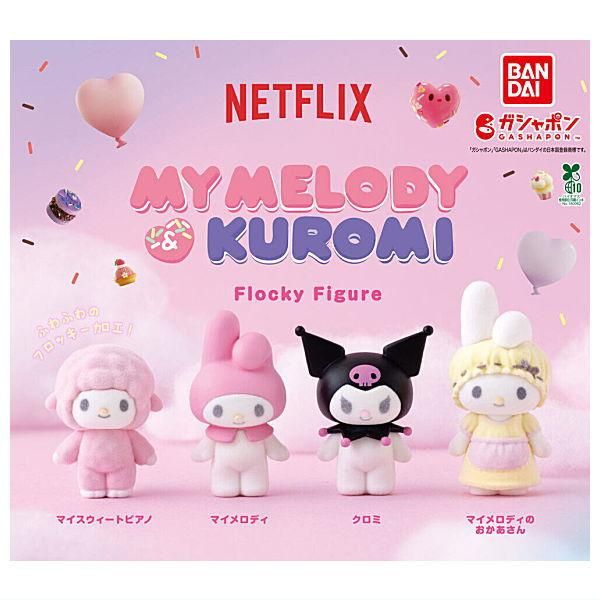 全部揃ってます!!】NETFLIX マイメロディ＆クロミ フロッキー