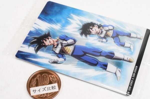 イタジャガ ドラゴンボール vol.8 [1.孫悟空＆孫悟飯(ノーマル