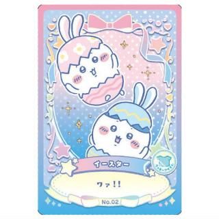 ちいかわ ウエハース ラッキーカードコレクション2 [6.ハート(ラッキー