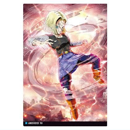 イタジャガ ドラゴンボール vol.8 [12.人造人間18号(レア)],バンダイ