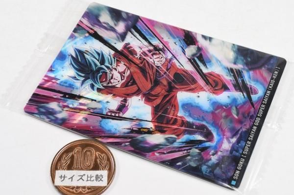 イタジャガ ドラゴンボール vol.8 [24.超サイヤ人ゴッド超サイヤ人