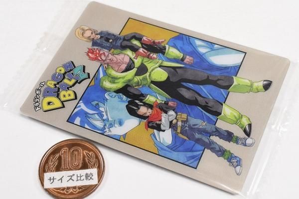 イタジャガ ドラゴンボール vol.8 [28.孫悟空vs人造人間16号＆人造人間