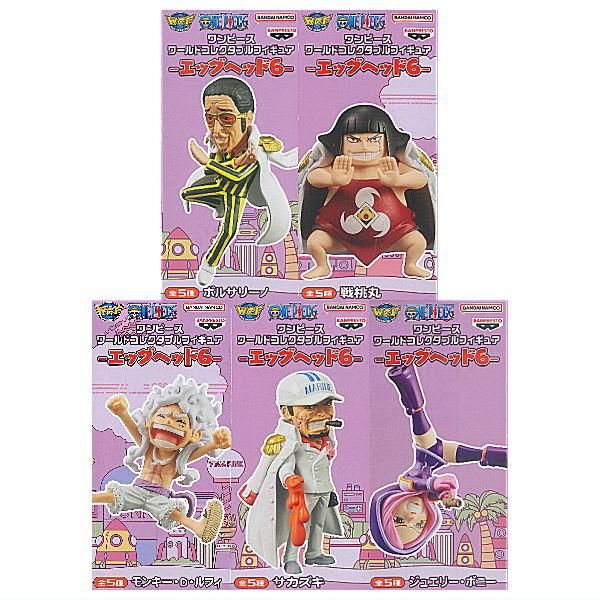 送料無料】【全部揃ってます!!】ワンピース ワールドコレクタブル