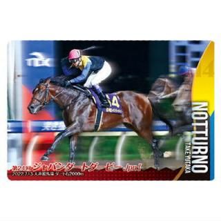 サラブレッドホースコレクション ツインウエハース 第3R [15.イク