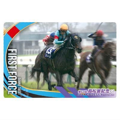 サラブレッドホースコレクション ツインウエハース 第3R [16.ファスト