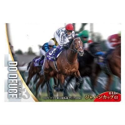 サラブレッドホースコレクション ツインウエハース 第3R [27