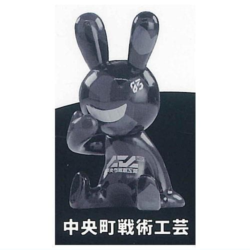 BLACK RABBiT 9 (ブラックラビット9) カプセル版 [5.中央町戦術工芸