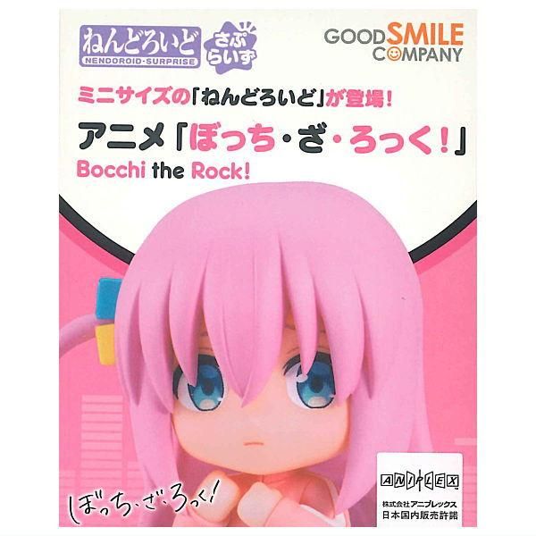 送料無料】【全部揃ってます!!】ねんどろいどさぷらいず アニメ「ぼっ