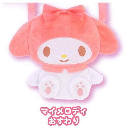 サンリオ マイメロディ ぬいぐるみポシェット [3.マイメロディ