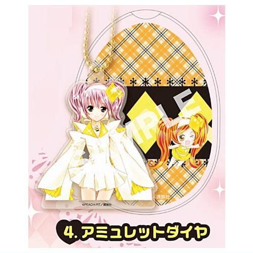 しゅごキャラ！ PVCクリアケースつきアクリルチャーム [4.アミュレット