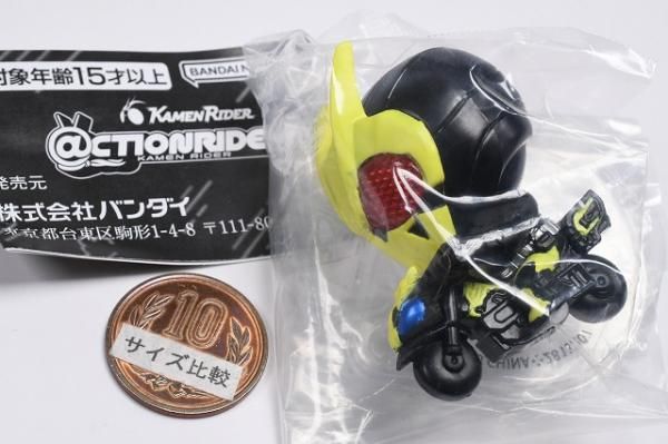 CTION RIDE(アクションライド) 仮面ライダー4 [2.仮面ライダーゼロワン
