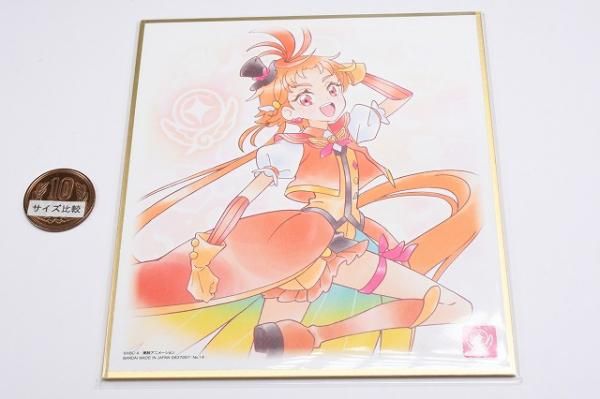 プリキュア 色紙ART7 [14.キュアウィング],バンダイ 食玩 通販