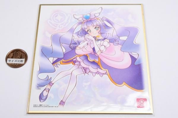 プリキュア 色紙ART7 [16.キュアマジェスティ],バンダイ 食玩 通販