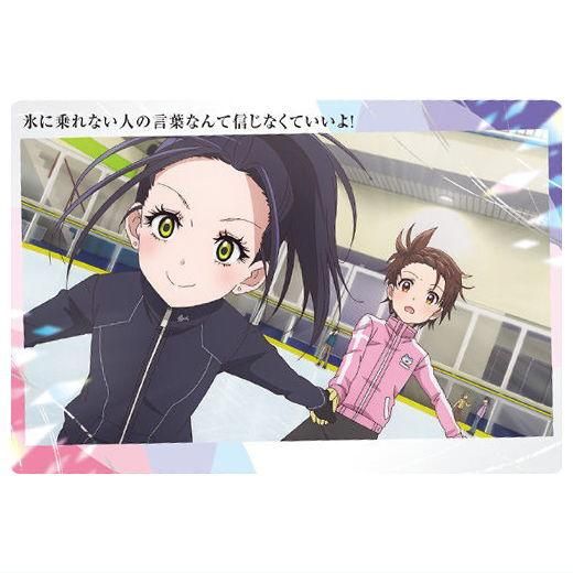 TVアニメ『メダリスト』 ウエハース [11.名場面カード],バンダイ 食玩 通販