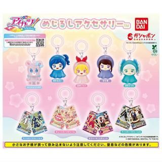ウマ娘 プリティーダービー ひっかけフィギュアVol.10 [1