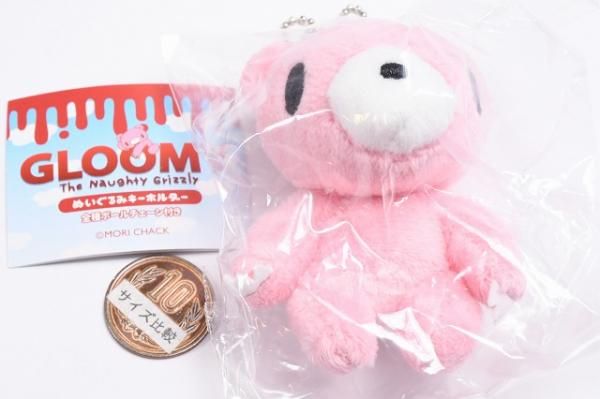 グルーミー ぬいぐるみキーホルダー [2.クリーン],クオリア