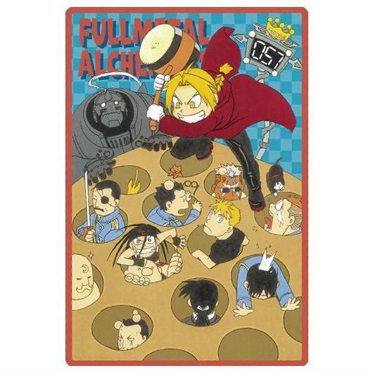 鋼の錬金術師ウエハース2 [27.ビジュアルカード],バンダイ 食玩 通販