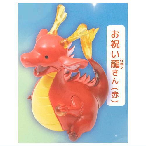 虹龍さん マスコットフィギュア3 [2.お祝い龍さん (赤)],クオリア