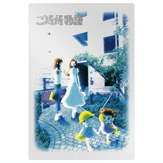 矢沢あい ツインウエハース [14.ヴィジュアルカード (VR-14)],バンダイ