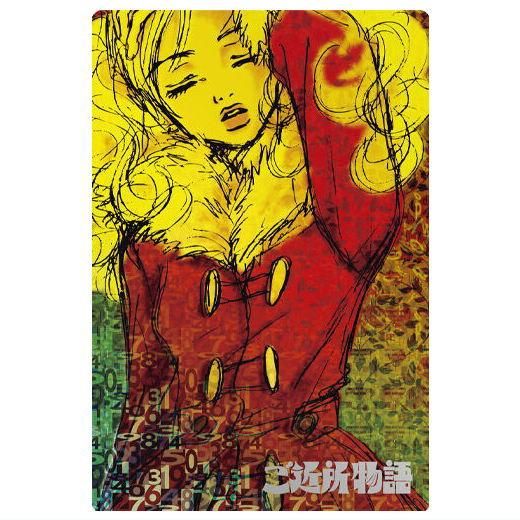 矢沢あい ツインウエハース [15.ヴィジュアルカード (VR-15)],バンダイ