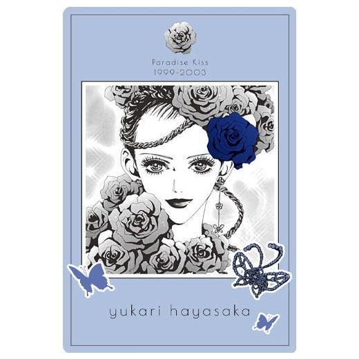 矢沢あい ツインウエハース [17.キャラクターカード (C-17)],バンダイ