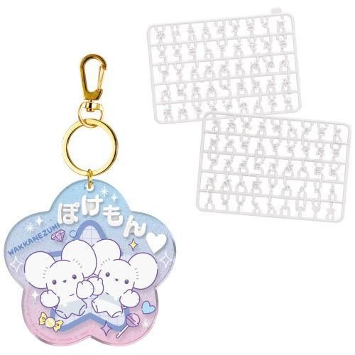 ポケモン パチパチデコネーム [3.ワッカネズミ],バンダイ 食玩 通販