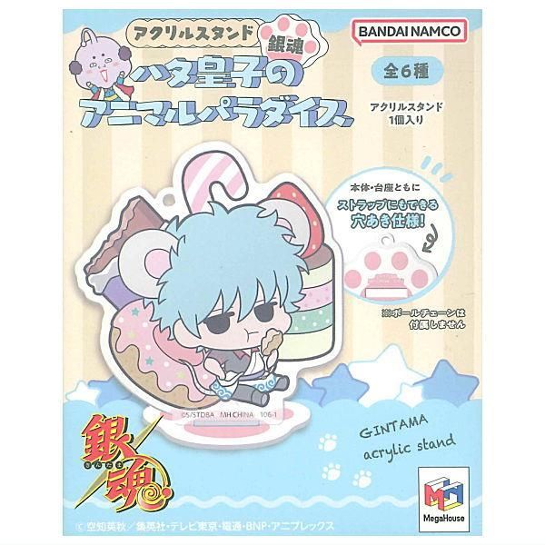 全部揃ってます!!】アクリルスタンド 銀魂 ハタ皇子のアニマル