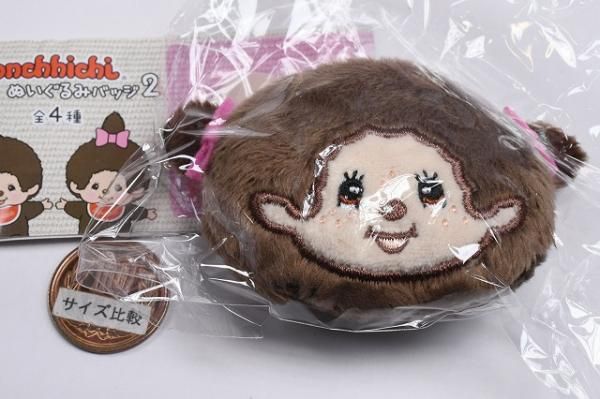 モンチッチ ぬいぐるみバッジ2 [4.モンチッチちゃん ツインテール],夢