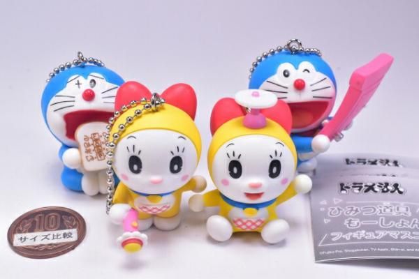全部揃ってます!!】ドラえもん ひみつ道具もーしょん フィギュア