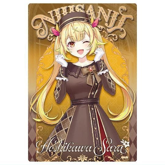にじさんじ ウエハース2 [24.星川サラ],バンダイ 食玩 通販