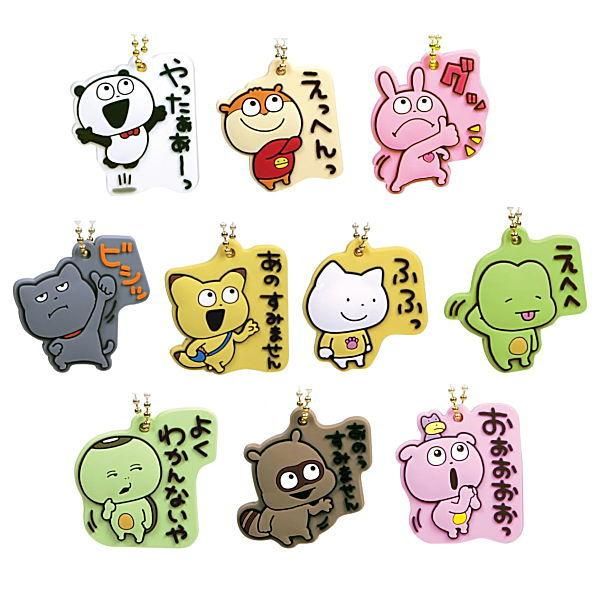 全部揃ってます!!】スタジオUG Puku！ラバ 星ちょこクランチ [全10種