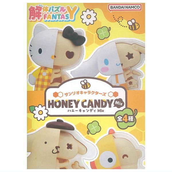 全部揃ってます!!】解体パズルFANTASY サンリオキャラクターズ ハニー