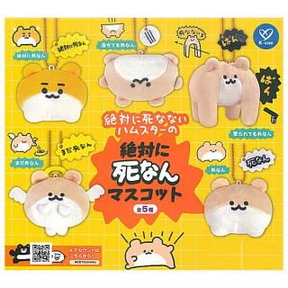 POPMART TINYTINY プロローグ シリーズ [8.Choice],POPMART