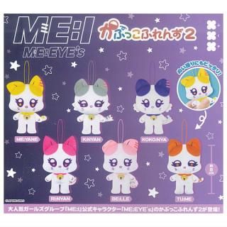 ひみつのアイプリ アイプリカード♪コレクショングミ Vol.6 [5.G6-005