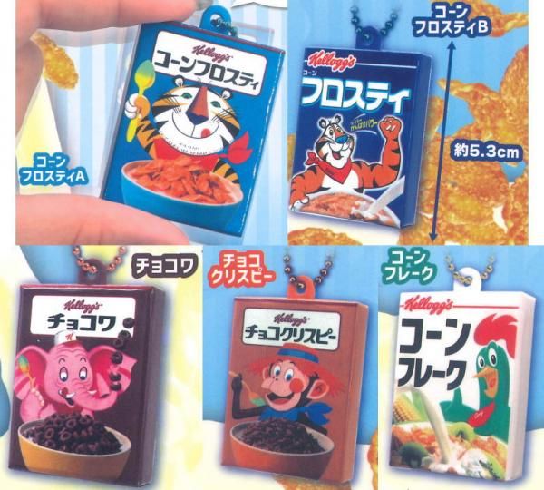 全部揃ってます!!】Kelloggs ケロッグ シャカシャカマスコット [全5種