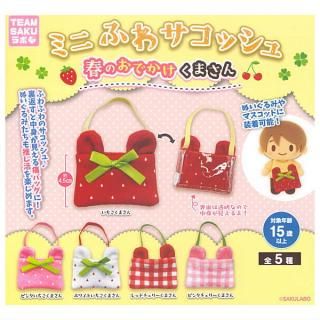 全部揃ってます!!】ちいかわ コレクションカードグミ5 [全30種セット