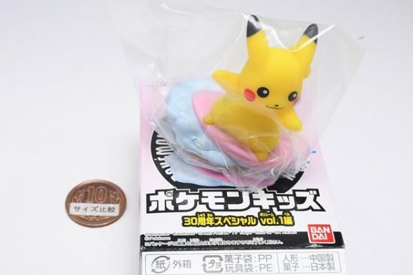 ポケモンキッズ 30周年スペシャル vol.1編 [2.なみのりピカチュウ