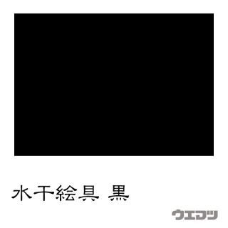 純金泥（金沢製）0.4g - uematsu online shop