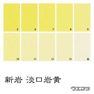 新岩絵具 紅樺 - uematsu online shop