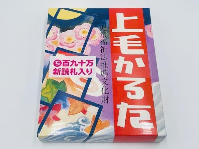 上毛かるた - ぐんまーと ぐんまちゃんグッズと群馬のおみやげ