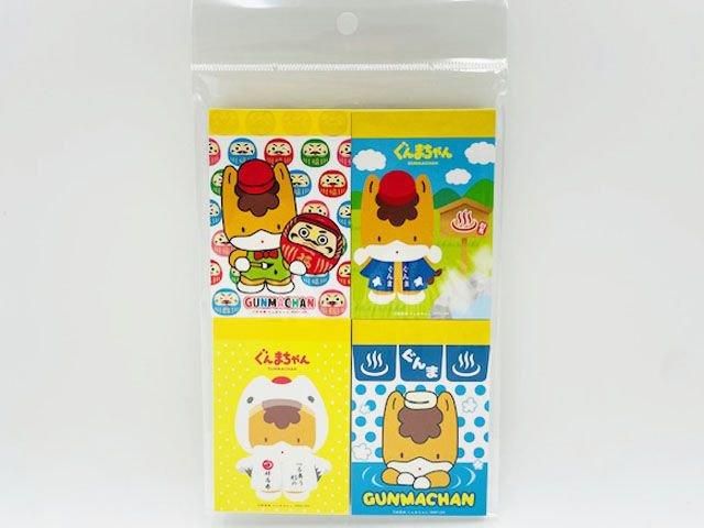 ミニ4Pメモ帳ぐんまちゃん（2024） - ぐんまーと ぐんまちゃんグッズ