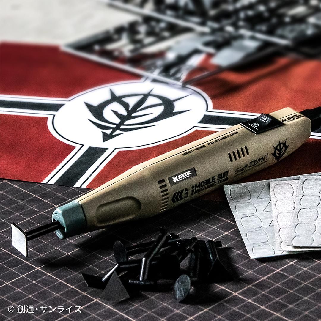 機動戦士ガンダム ペンサンダー ジオン公国軍モデル G-301 - 角の道具