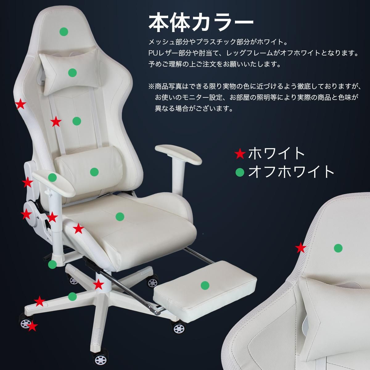 LEDゲーミングチェア | STYLISH JAPAN - .OUNCEオフィシャルショップ