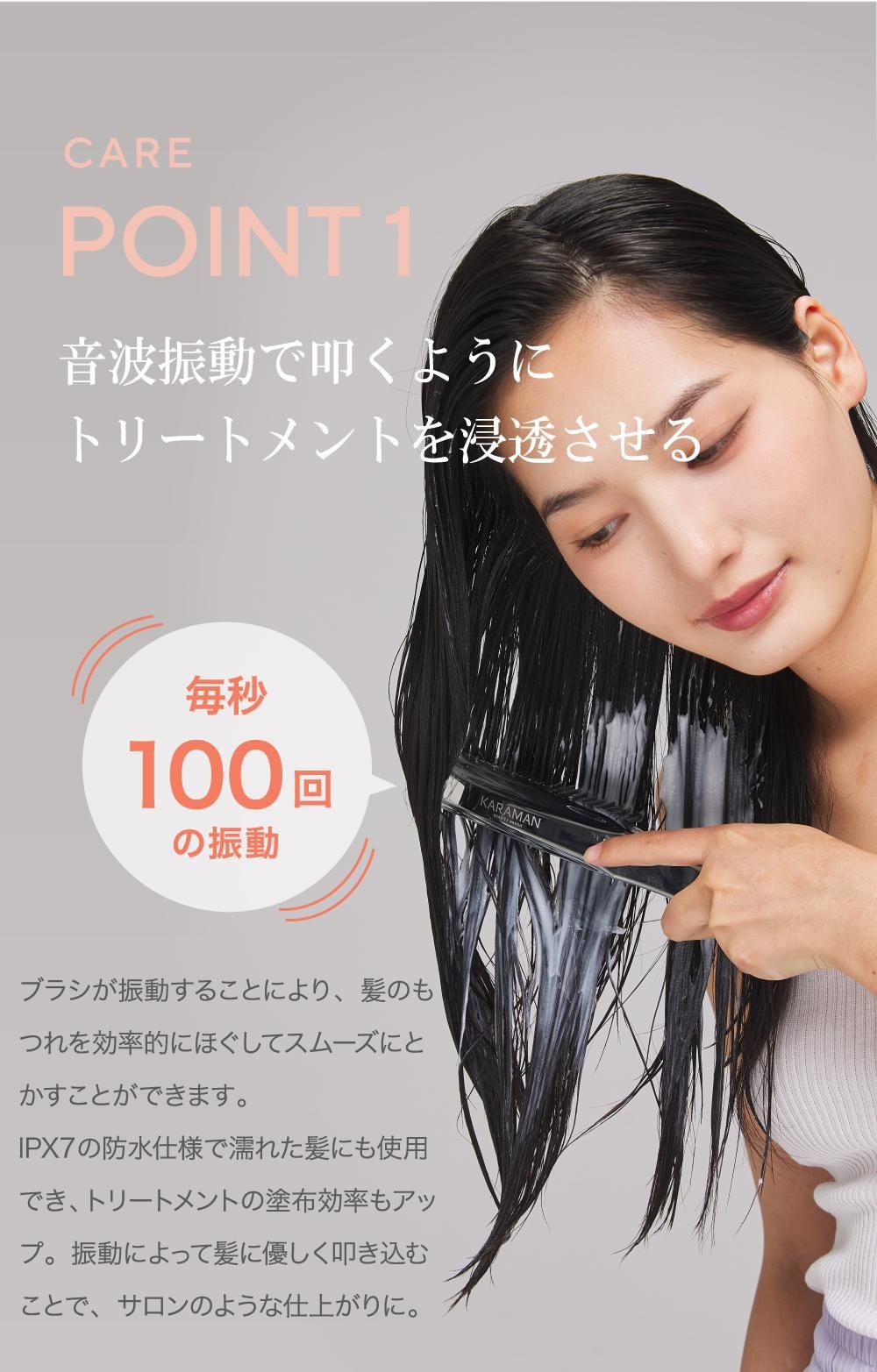 カラマンビューティーブラシ |｜TO ZERO メーカー直販サイト ｜あなた