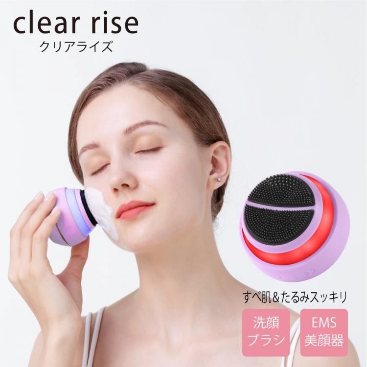 クリアライズ｜TO ZERO メーカー直販サイト ｜あなたの美容・健康を