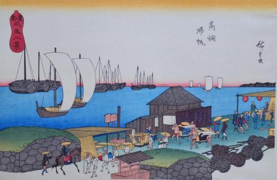 安藤広重画 東都司馬八景 Ando Hiroshige Eight Views of Shiba in the