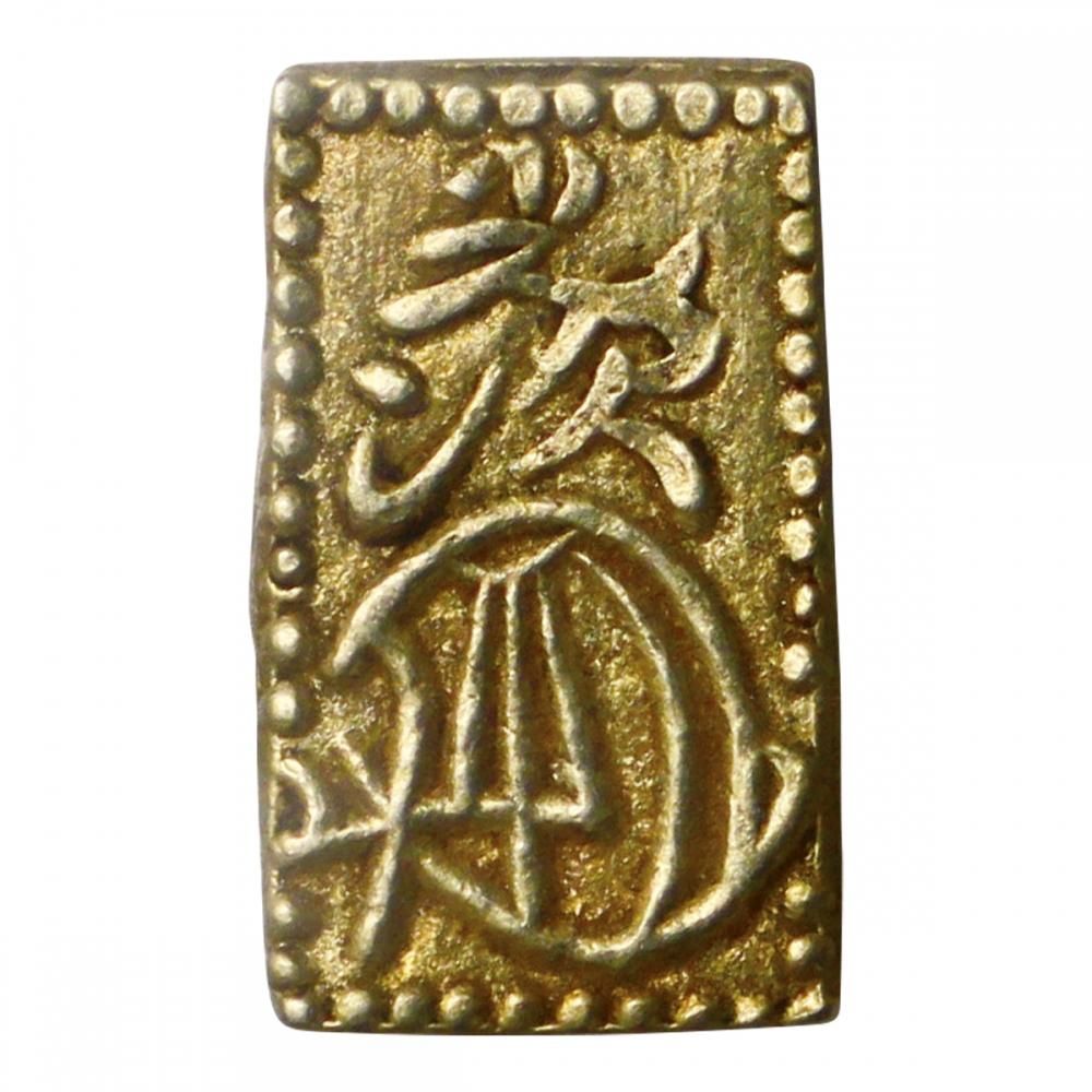 万延二朱判金 - セキグチは1964年創業の古銭・アンティークコイン
