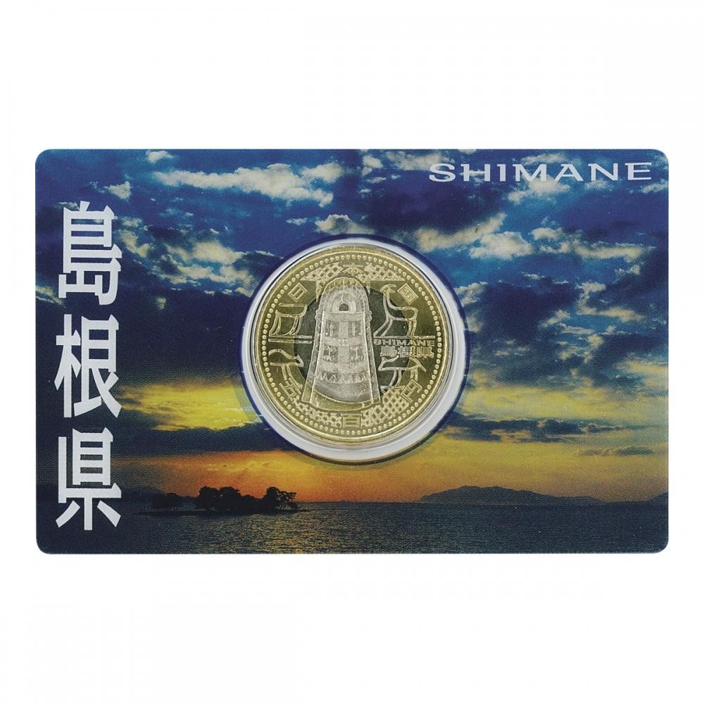 地方自治法施行60周年記念貨幣 島根県500円 カード型 - セキグチは1964