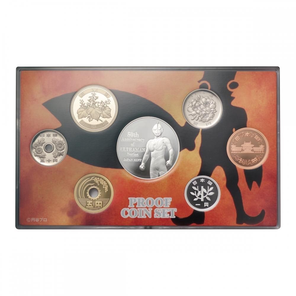 ウルトラマン放送開始50年 プルーフ貨幣セット - セキグチは1964年創業