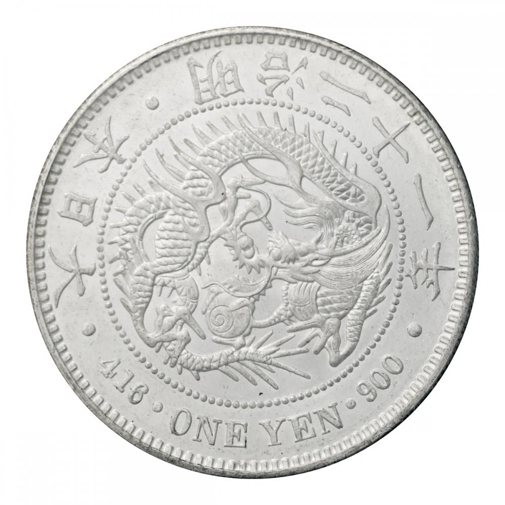 新1円銀貨 明治21年（未使用）日本貨幣商協同組合鑑定書付 - セキグチ